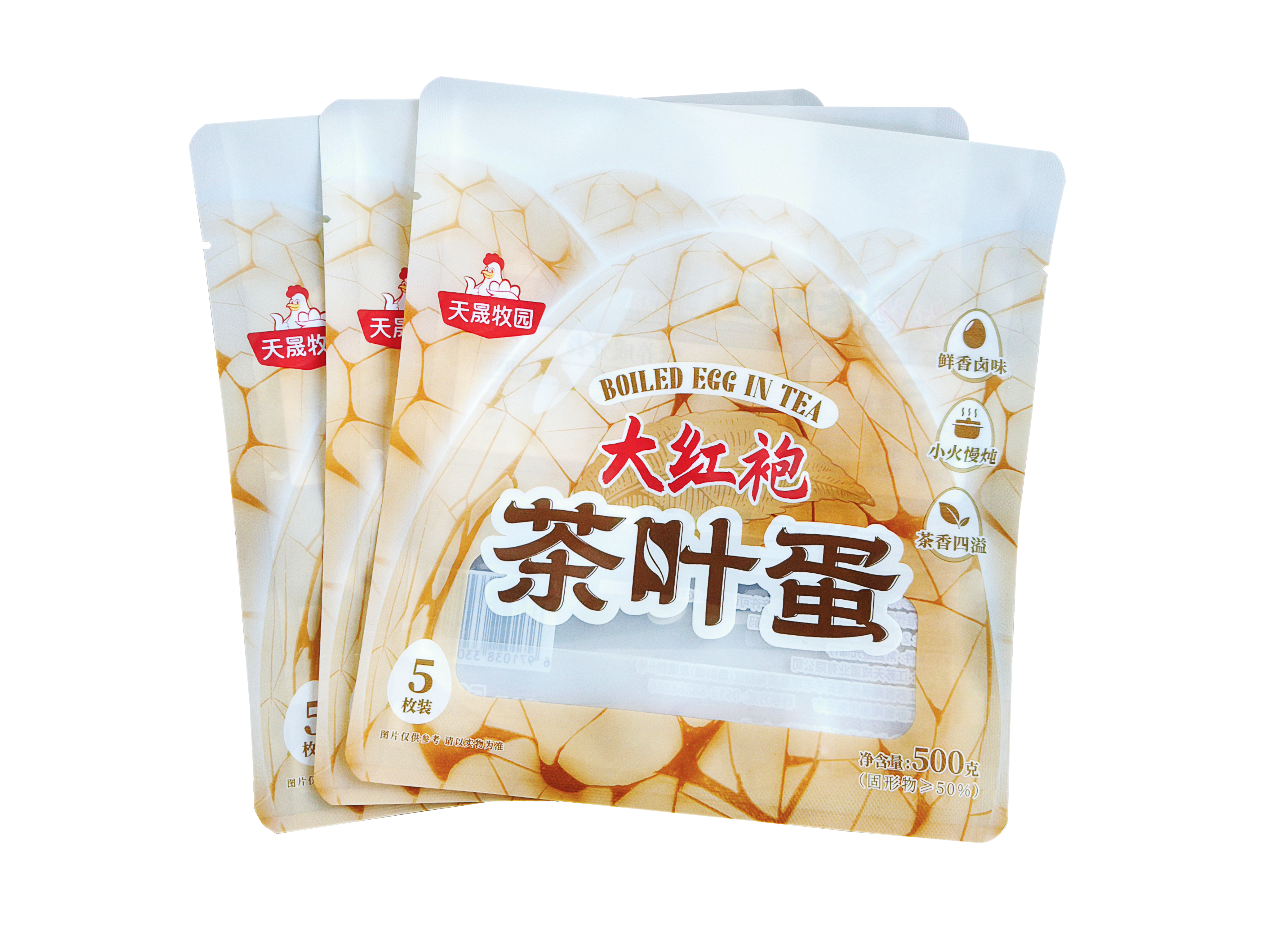 食品印刷真空袋